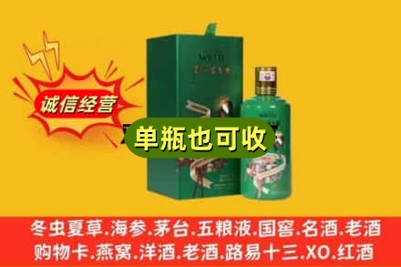 尼木县诚信回收出口茅台酒