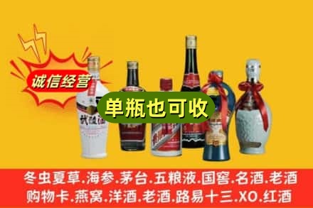 尼木县回收名酒