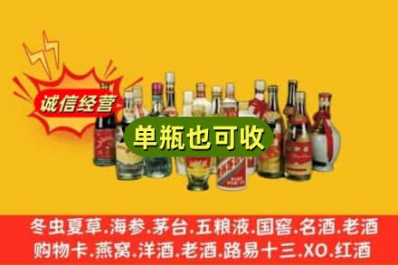 尼木县回收老酒